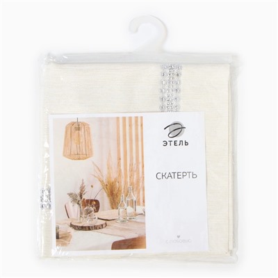 Скатерть «Этель» со стразами, 85×85±5 см, цвет молочный