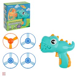 Запускалка вертушка "Динозаврик", 14,3х5,2х13,7см, 2 дизайна