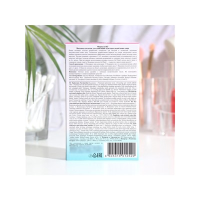 Восковые полоски Floresan для депиляции лица, 20 шт.