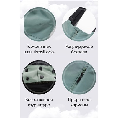 Горнолыжный костюм MTFORCE, 1080010