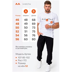 Мужская футболка Happyfox