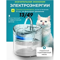 Артикул #23334567