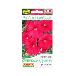 Набор семян Петуния ампельная