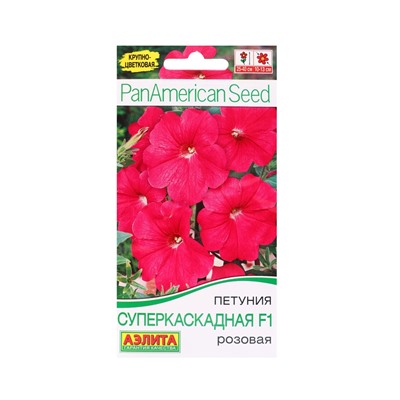 Набор семян Петуния ампельная