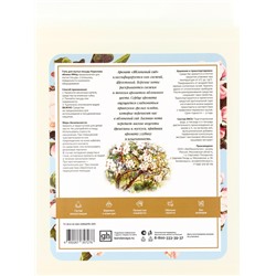 Средство для мытья посуды «Королева яблонь», гель-концентрат, гипоаллергенный, аромат яблоневый сад, 5 л