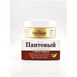 Крем-воск для суставов натуральный "Пантовый" 150 мл.