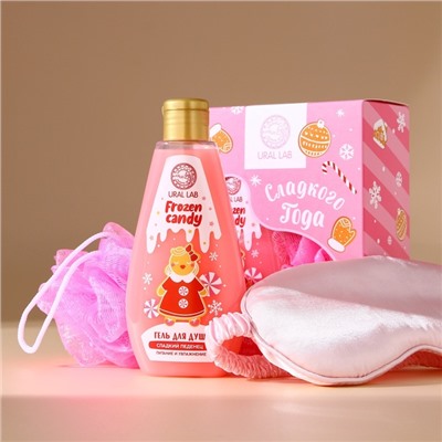 Подарочный набор косметики «Сладкого года»: гель для душа 200 мл, мочалка для тела и маска для сна, URAL LAB