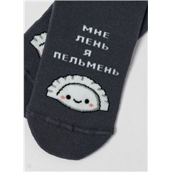 БРЕСТСКИЕ Носки