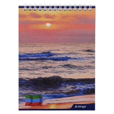 Блокнот 48 л., клетка, "Каспийское море. Дагестан." А5, гребень, мелованный картон,