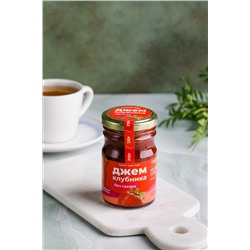 Джем без сахара "Клубника" / стекло / 210 гр / фитнес / 40 ккал / Солнечная Сибирь