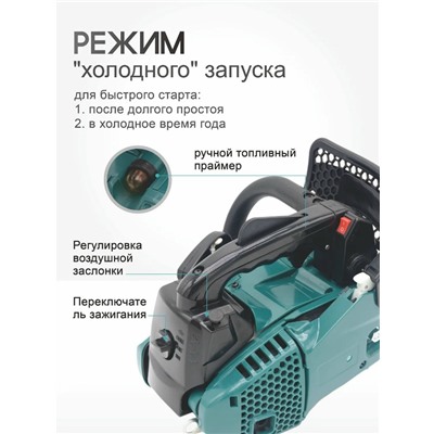 Пила #23328546