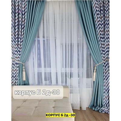Комплект шторы 2051752-6