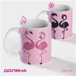 Кружка - хамелеон Доляна «Фламинго», 350 мл, керамика, розовая, небольшие дефекты