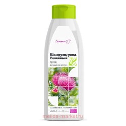 Белита Репейная линия Шампунь-уход Репейный против выпадения волос 500г