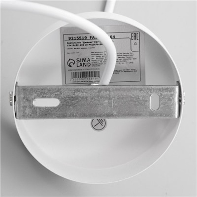 Светильник BayerLux «Дженаз» Е27 40 Вт белый 15×15×32-130 см