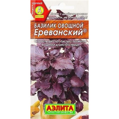 Базилик Ереванский (Код: 12310)