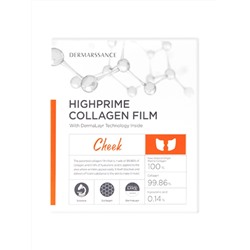 DERMARSSANCE - ПАТЧИ РАСТВОРИМЫЕ ДЛЯ ОБЛАСТИ ЩЕК HIGHPRIME COLLAGEN FILM CHEEK, 5 ШТ