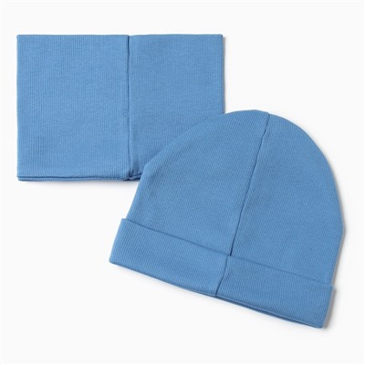 Шапка детская со снудом «Крошка Я», размер 44, синяя