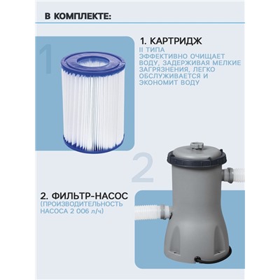 УЦЕНКА Бассейн каркасный Steel Pro MAX, 366×100 см, фильтр-насос, круглый, 56260 Bestway