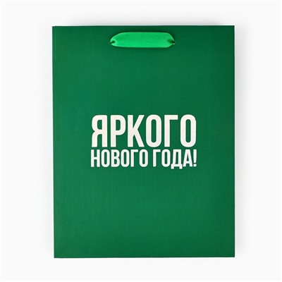 Пакет подарочный новогодний «Яркого Нового года», голография, MS 18×10×23 см