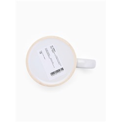 Кружка новогодняя керамическая «Пусть сбываются все мечты», 320 мл