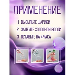 Аквагрунт фиолетовый, 100 г