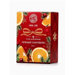 Соль для ванны, 100 г, с ароматом пряного глинтвейна, URAL LAB