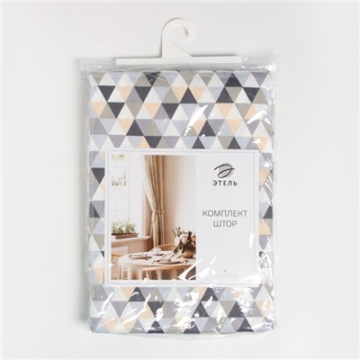 Шторы для кухни «Этель. Треугольники», 149×180 см - 2 шт., подхваты - 2 шт.