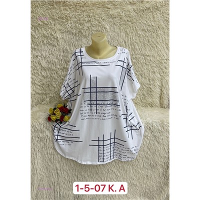 Футболка 1905000-3