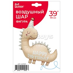 Шар (39''/99 см) Фигура, Динозаврик в колпачке, Сатин, 1 шт. в уп.