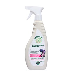 Спрей для фиалок и цветущих комнатных растений Greenlife «Органический эликсир», 500 мл