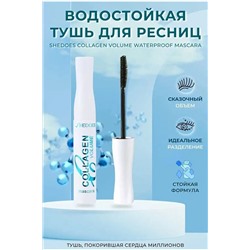 Тушь для ресниц 60434 НАТАЛИ, 1118683
