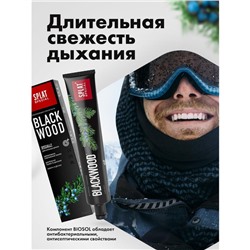 Зубная паста Splat Special Black Wood, 75 мл