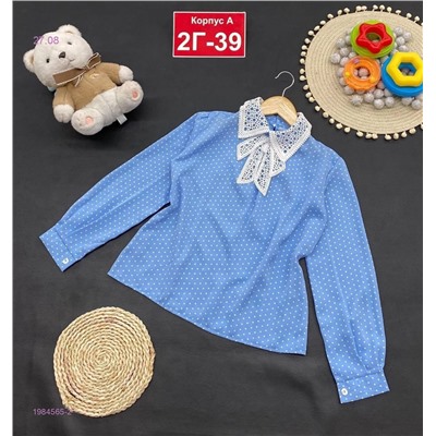 рубашка 1984565-2