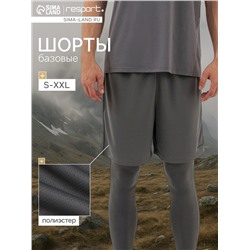 Шорты мужские Resport, р. 48, серые, базовые