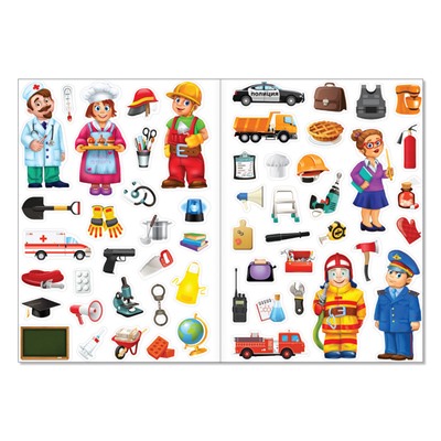 Наклейки многоразовые «Познавательные» №1, набор 3 шт., А4