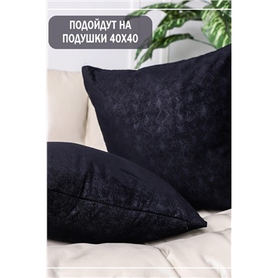 Наволочка декоративная Paris 45*45 НАТАЛИ, 1075538