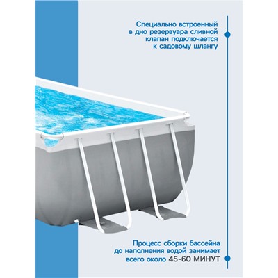Бассейн каркасный INTEX Prism Frame 26788NP, 400×200×100 см, фильтр-насос, лестница, прямоугольный