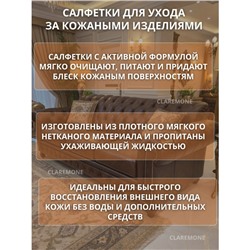 Салфетки влажные для ухода за кожей, 80 шт