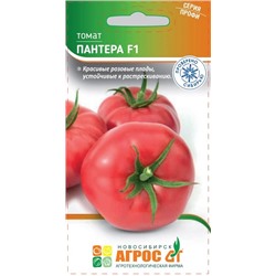 Томат Пантера F1 (Код: 93704)