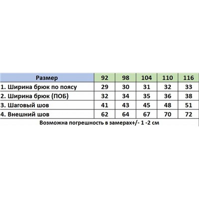 Брюки V295 сиреневый