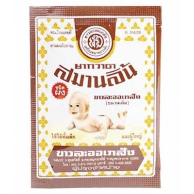 Тайское средство от стоматита для младенцев, детей и взрослых - 1 саше 10 грамм