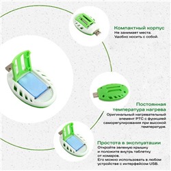 Фумигатор USB для пластин от комаров, бело-зеленый SAFEX