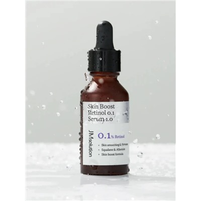 JMsolution Сыворотка для лица с ретинолом / Skin Boost Retinol 0.1 Serum, 30 мл 28521