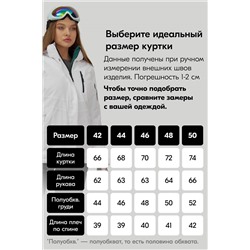 Горнолыжный костюм MTFORCE, 1089332