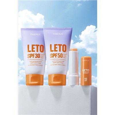 Солнцезащитный крем для лица SPF 30 Leto