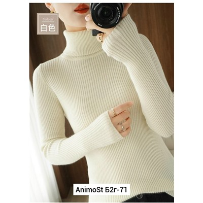 Водолазка #23071175