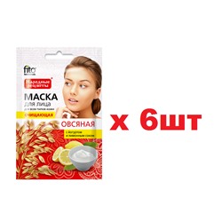 Народные рецепты Маска для лица Овсяная 25мл Очищающая 6шт