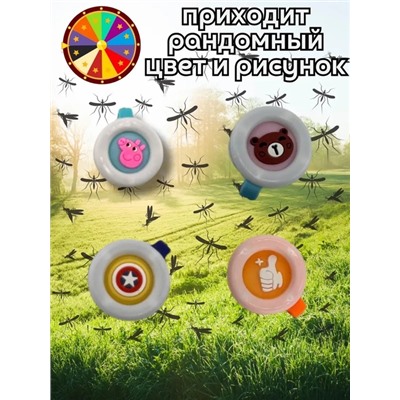 Клипса от комаров гипоаллергенная #22775226