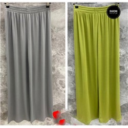 Штаны #23042568